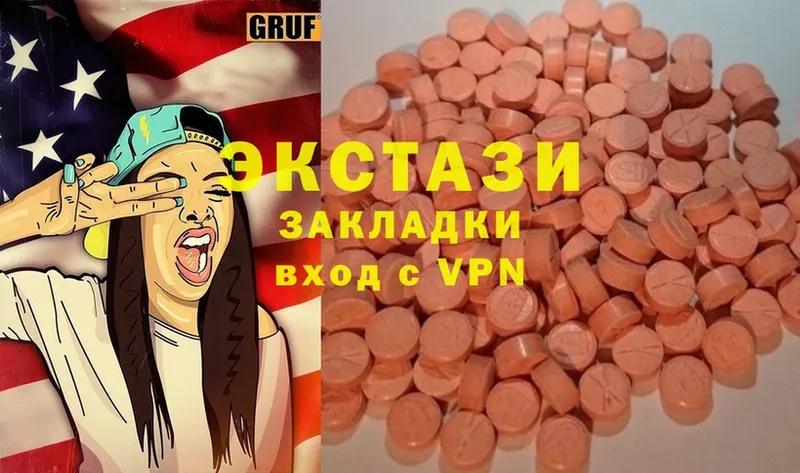 Ecstasy mix  Сосновка 