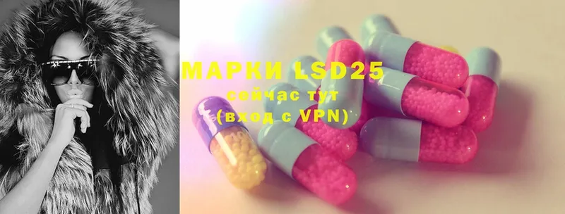 кракен зеркало  Сосновка  LSD-25 экстази кислота 